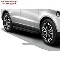 Пороги на автомобиль "Premium-Black" Rival для Geely Emgrand X7 I рестайлинг 2018-н.в., 173 см, 2 шт.,