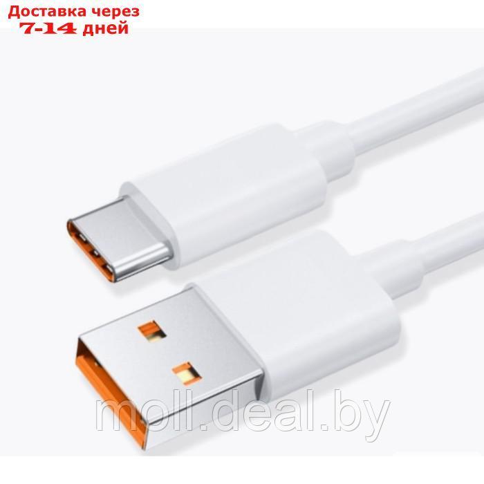 Кабель Xiaomi BHR6032GL, Type-C - USB, 6 А, 1 м, быстрая зарядка, белый - фото 1 - id-p218994501