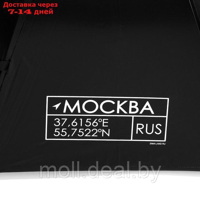 Зонт-трость "Москва", цвет черный, 8 спиц - фото 4 - id-p218976367