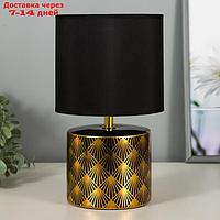 Настольная лампа Биргит E14 40Вт черно-золотой 15х15х27 см