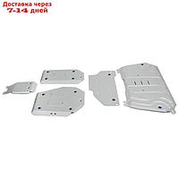 ЗК, КПП, топл.бака и редуктора Rival Toyota RAV 4 V (2.0;2.5) 19-, al 3mm, K333.9534.1