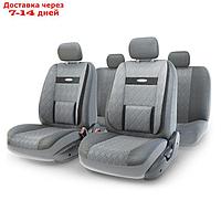 Авточехлы универcальные AUTOPROFI COMFORT, COM-1105GP D.GY/D.GY (M), экокожа, 3D полиэстер под кожу, набор из