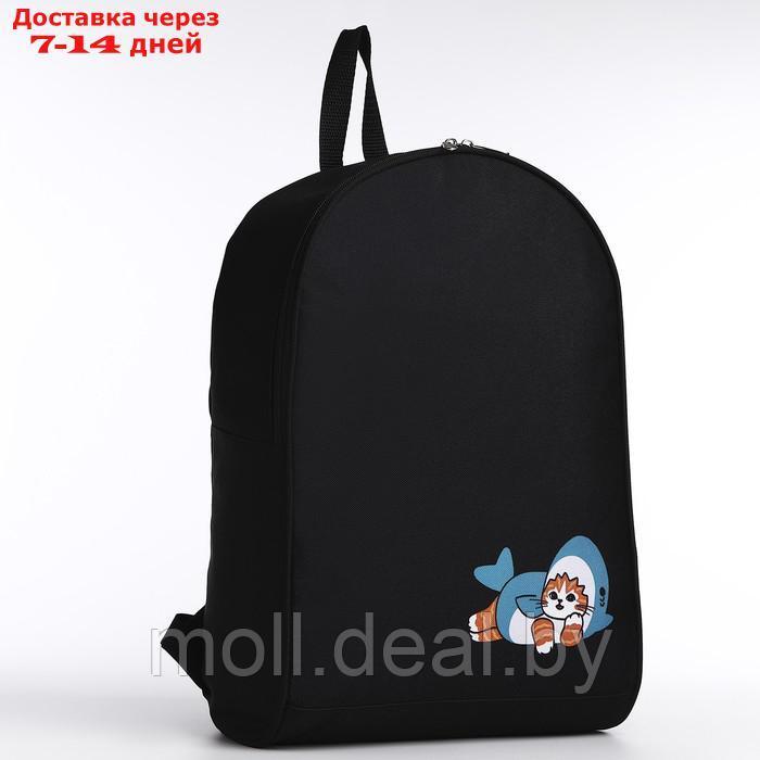 Рюкзак текстильный Котик в костюме, 38х14х27 см, цвет черный - фото 1 - id-p219013141