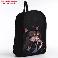 Рюкзак текстильный Аниме девочка, 38х14х27 см, цвет черный