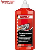 Полироль цветной SONAX с воском красный, 500 мл, 296400