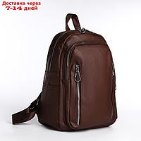 Рюкзак на молнии, 6 наружных карманов, цвет коричневый