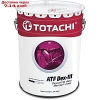 Трансмиссионная жидкость Totachi ATF DEXRON-III, 20 л