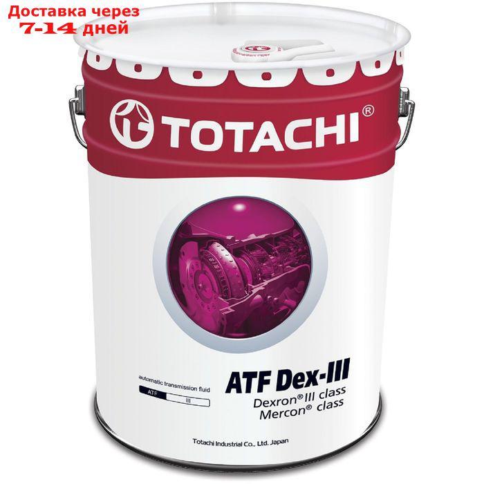 Трансмиссионная жидкость Totachi ATF DEXRON-III, 20 л - фото 1 - id-p218980772