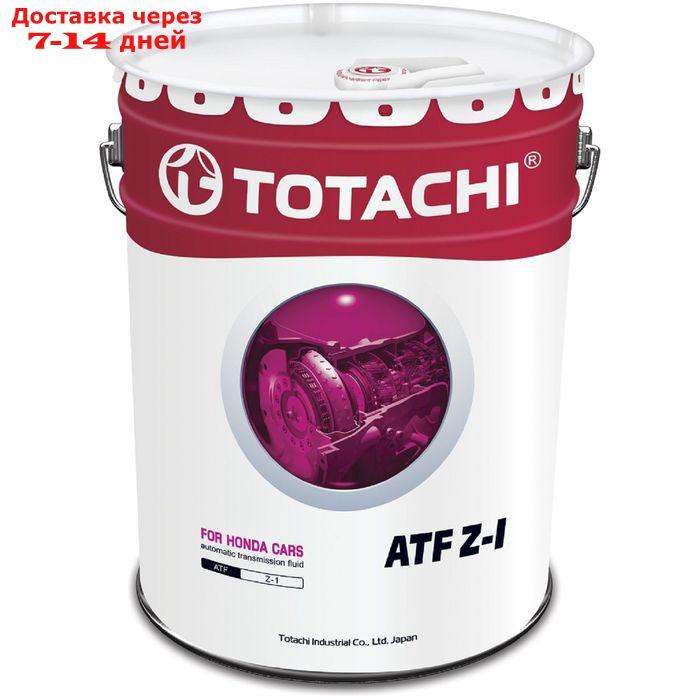 Трансмиссионная жидкость Totachi ATF Z-1, 20 л - фото 1 - id-p218980775