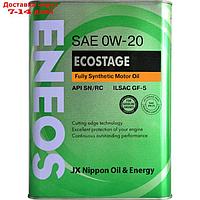Масло моторное ENEOS Ecostage Synt.SN 0W-20, 4 л