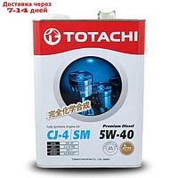 Масло моторное Totachi Premium Diesel Fully Synthetic CJ-4/SM 5W-40, 6 л