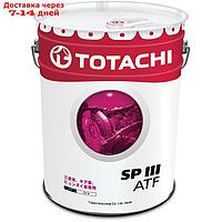 Трансмиссионная жидкость Totachi ATF SPIII, 20 л