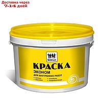 Краска водно-дисперсионная ВДАК "Бригада" для стен и потолков Эконом 30 кг белая