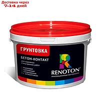 Грунтовка Бетон контакт "RENOTON" сцепляющая, цвет розовый 14кг