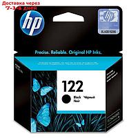 Картридж струйный HP 122 CH561HE черный для HP DJ 1050/2050/2050s (120стр.)