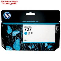 Картридж струйный HP 727 B3P19A голубой для HP DJ T920/T1500 (130мл)