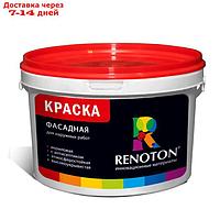 Краска фасадная ВДАК "RENOTON" белая, матовая 30кг