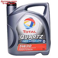 Масло моторное Total Quartz INEO LONG LIFE 5W-30, 5 л