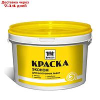 Краска водно-дисперсионная ВДАК "Бригада" для стен и потолков Эконом 14 кг белая