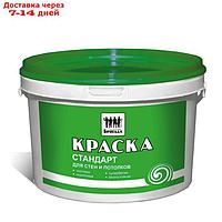 Краска водно-дисперсионная ВДАК "Бригада" для стен и потолков Стандарт влагост., белая 30кг