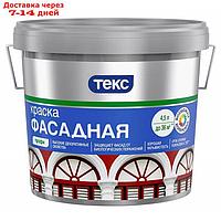 Краска Фасадная ПРОФИ D ТЕКС 9л