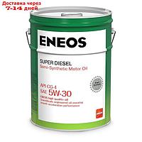 Масло моторное ENEOS CG-4 5W-30 полусинтетика, 20 л