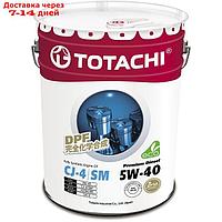 Масло моторное Totachi Premium Diesel Fully Synthetic CJ-4/SM 5W-40, 20 л