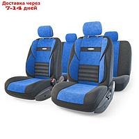 Авточехлы универcальные AUTOPROFI COMFORT COMBO, CMB-1105 BK/BL (M), мультиконтурные, формованный велюр, набор