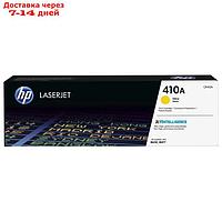 Картридж HP 410A CF412A для LJ Pro M452/M477 (2300k), желтый