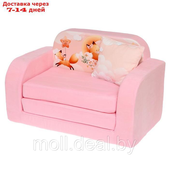Мягкая игрушка-диван "Лисята", 3 сложения КИ-518Ц - фото 4 - id-p219014200