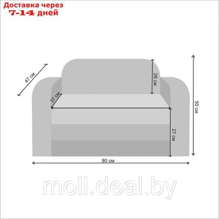 Мягкая игрушка-диван "Лисята", 3 сложения КИ-518Ц - фото 10 - id-p219014200