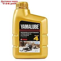 Моторное масло для снегоходов Yamalube 0W-30, полусинтетика, 946 мл, LUB00W30SS12