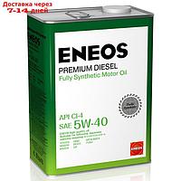 Масло моторное ENEOS Premium Diesel CI-4 5W-40, 4 л