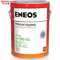 Масло моторное ENEOS Premium Touring SN 5W-40, 20 л