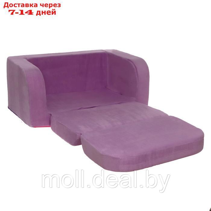 Мягкая игрушка-диван "Единорог", 3 сложения КИ-486Ц - фото 5 - id-p219014202