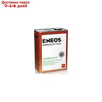 Масло трансмиссионное ENEOS Premium CVT Fluid, 20 л