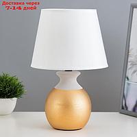 Настольная лампа "Даена" E14 40Вт серо-золотой 20х20х31 см