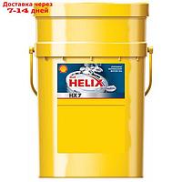 Масло моторное Shell Helix HX7 5W-40, LHEL081P11, 20 л