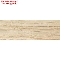 Плитка настенная Suprema Desert 25x75 (в упаковке 1,125 м2)