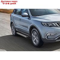 Пороги на автомобиль "Bmw-Style круг" Rival для Geely Atlas 2018-н.в., 173 см, 2 шт., алюминий, D173AL.1903.2