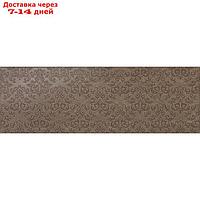 Плитка настенная Suprema Bronze Brokade (декор) 25x75 (в упаковке 1,125 м2)