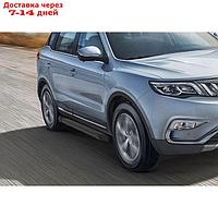 Пороги на автомобиль "Black" Rival для Geely Atlas 2018-н.в., 173 см, 2 шт., алюминий, F173ALB.1903.2