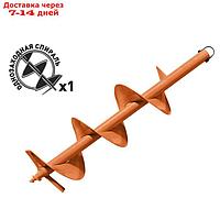 Шнек для грунта Carver GDB-200, однозаходный, d пос=20мм, d=200мм, L=80см