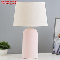 Настольная лампа "Малика" Е27 40Вт розовый 30х30х43,5см