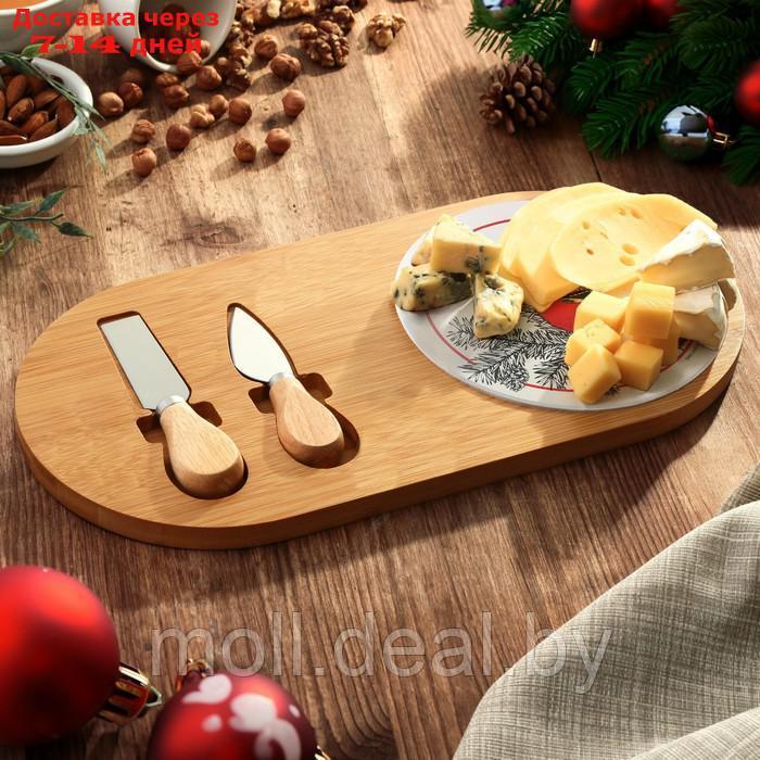 Набор для подачи сыра "Уютного Нового года!", 18 х 36 см - фото 5 - id-p219013285