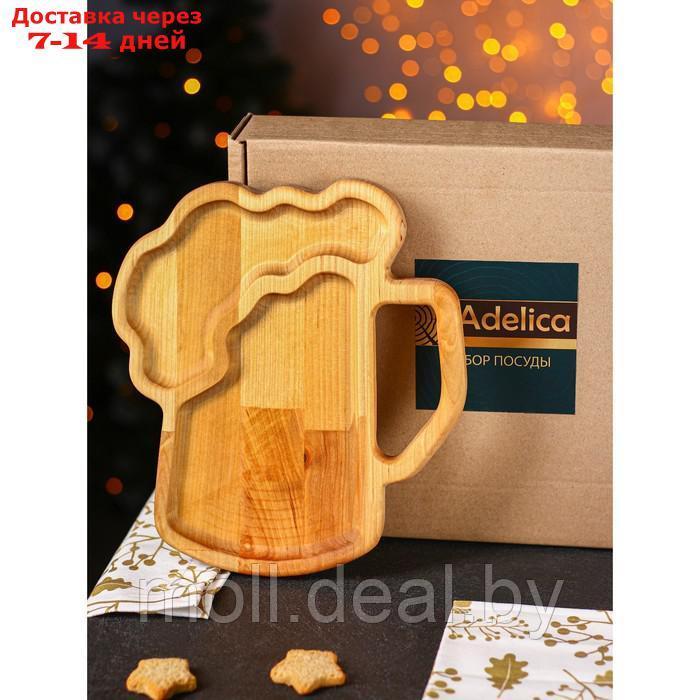 Блюдо для подачи к пиву Adelica, 2 секции, 25×22×1,8 см, пропитано минеральным маслом, в подарочной коробке, - фото 1 - id-p219014265