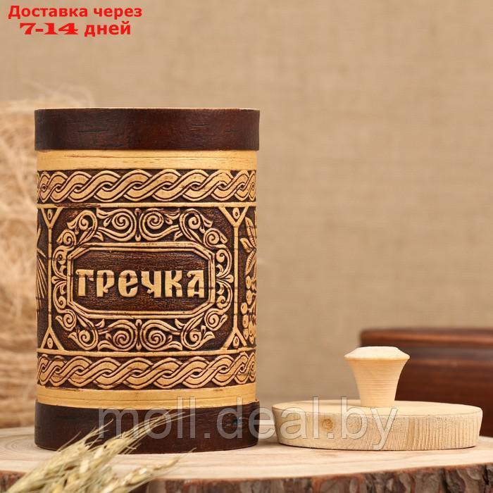 Туес "Шишки" для гречки, 18 см, d=10 см, 1 л, береста - фото 3 - id-p219013312