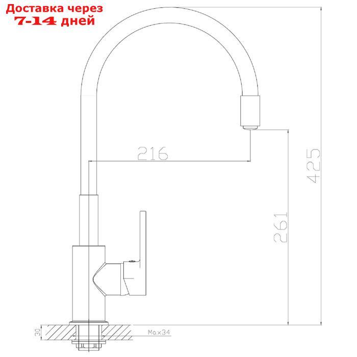 Смеситель для кухни Rossinka Z35-35U-Gray, с гибким цветным изливом, цвет хром, серый - фото 2 - id-p218977970