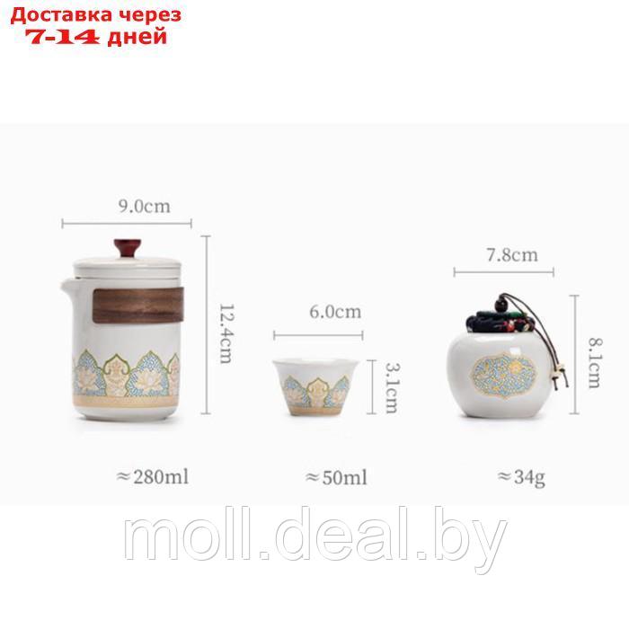 Набор для чайной церемонии 6 предметов на 3 персоны: чашка 50 мл, чайник 280 мл, белый - фото 2 - id-p219013316
