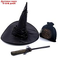 Карнавальный набор Магия:шляпа черная, метла ,мешок